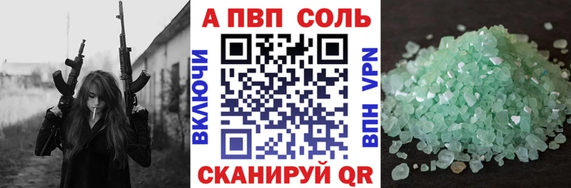 Виды наркоты Северо-Курильск КОКАИН  А ПВП  Бошки Шишки  Псилоцибиновые грибы  Меф мяу мяу 