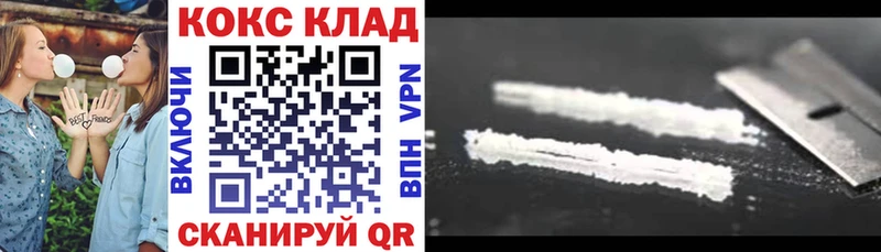 blacksprut как зайти  Северо-Курильск  Кокаин 97% 