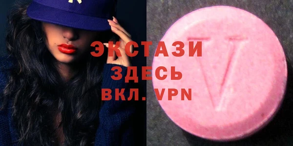 шишки Балабаново