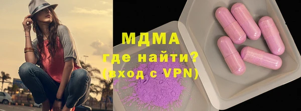 шишки Балабаново