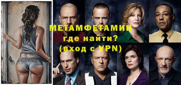 мефедрон мука Баксан