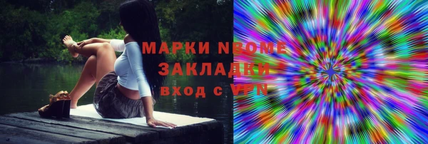 мдпв Балахна
