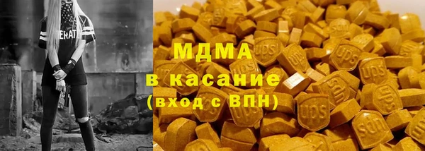 метамфетамин Арсеньев