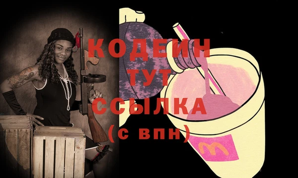 шишки Балабаново