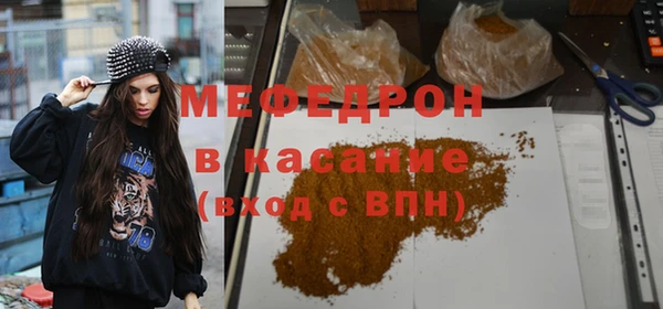 мефедрон мука Баксан