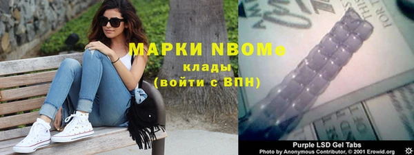 мдпв Балахна