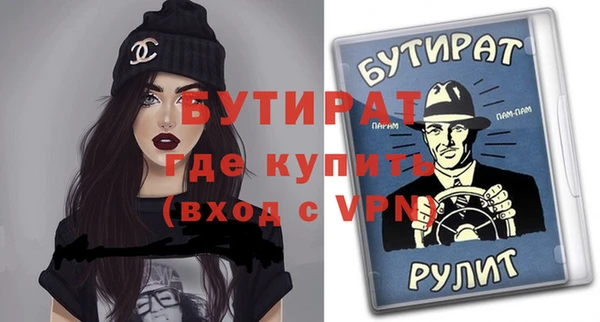 шишки Балабаново