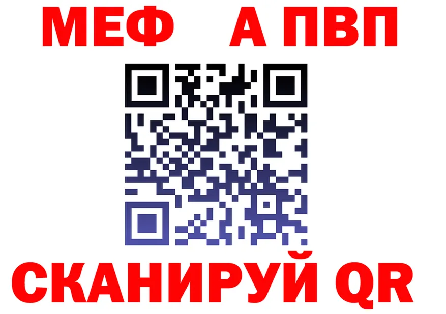 МДМА VHQ зеркало мориарти OMG Северо-Курильск