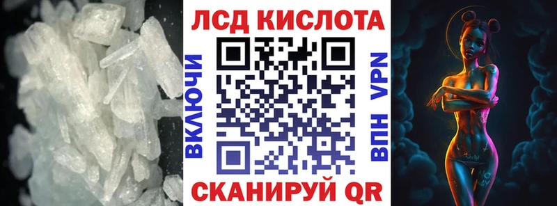 LSD-25 экстази ecstasy даркнет сайт Северо-Курильск