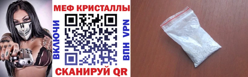 Меф 4 MMC  купить наркотик  Северо-Курильск 