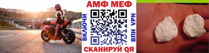 hydra рабочий сайт  купить закладку  Северо-Курильск  МЕТАМФЕТАМИН пудра 
