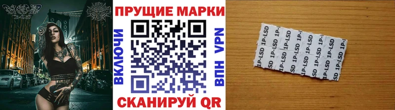 Марки N-bome 1500мкг Северо-Курильск