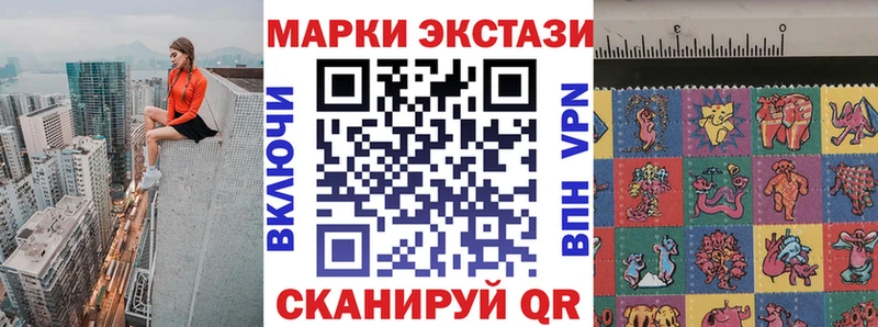 блэк спрут ССЫЛКА  Северо-Курильск  Марки NBOMe 1,5мг 