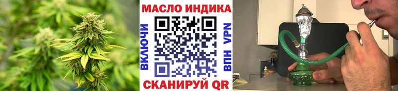 магазин MEGA ссылки ТГК THC oil Северо-Курильск